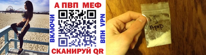 Где найти наркотики Торопец Марихуана  Меф  Метамфетамин  Амфетамин  ГАШИШ  Альфа ПВП 