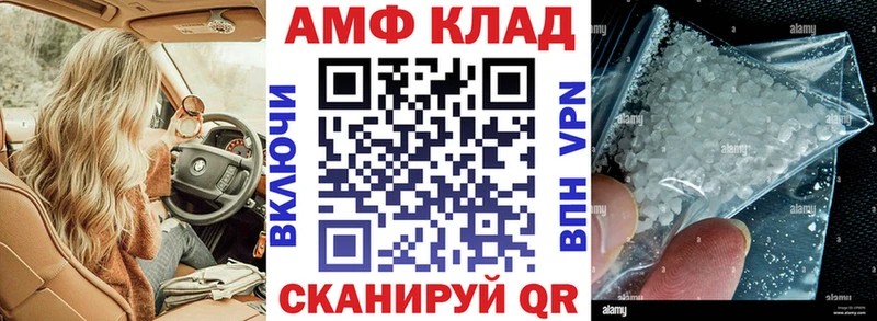 Amphetamine 97%  Торопец 