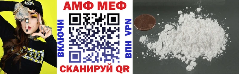 АМФ 98% Торопец