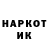 ГЕРОИН белый Mode TV