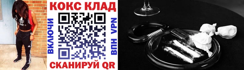 Cocaine 98%  МЕГА ССЫЛКА  Торопец 