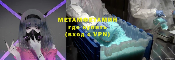 индика Нефтекумск