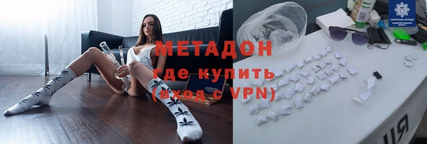 молекула духа Абинск
