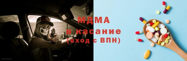 скорость Карпинск