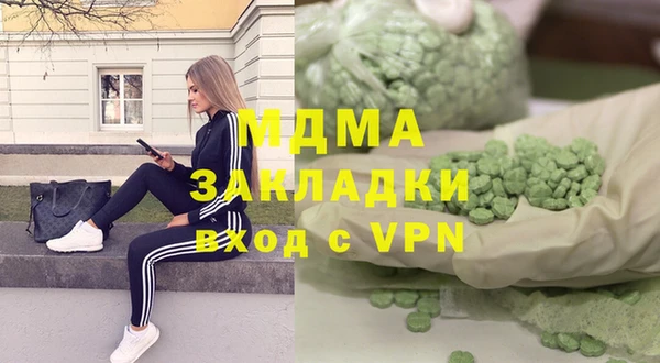амфетамин Анива