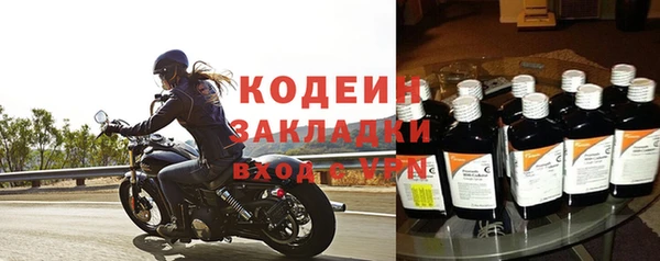 молекула духа Абинск