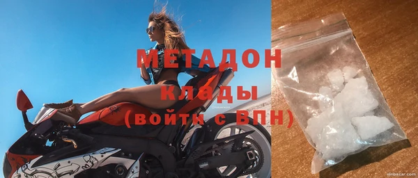 молекула духа Абинск