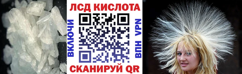 Лсд 25 экстази кислота как найти закладки Торопец