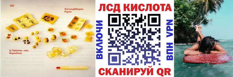 LSD-25 экстази ecstasy Торопец