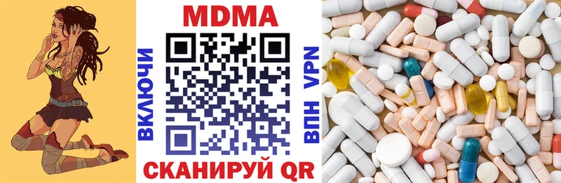 МДМА crystal  mega ссылка  Торопец 