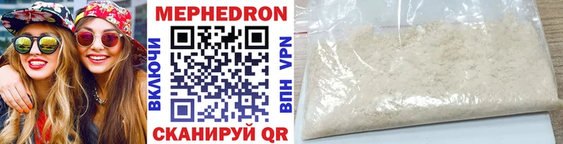 МЕФ VHQ Торопец