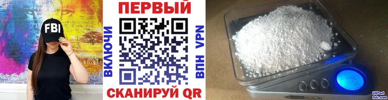 Первитин кристалл  Торопец 
