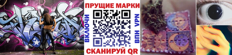 наркота  Торопец  Марки 25I-NBOMe 1,5мг 