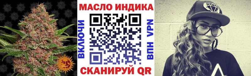 Дистиллят ТГК жижа Торопец
